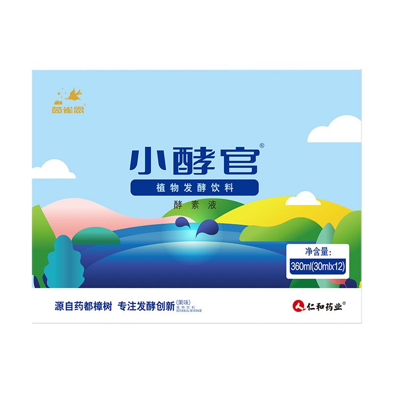 仁和小酵官·植物發(fā)酵飲料